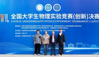 哈工程学子在第十一届全国大学生...